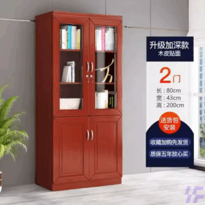 2-Door Wooden Office Cabinet