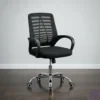 Strong Mesh Office Seat